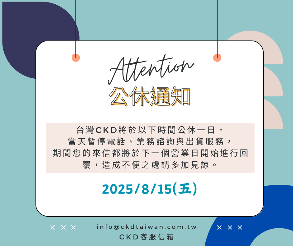 celebrate Lunar new year with Taiwan CKD