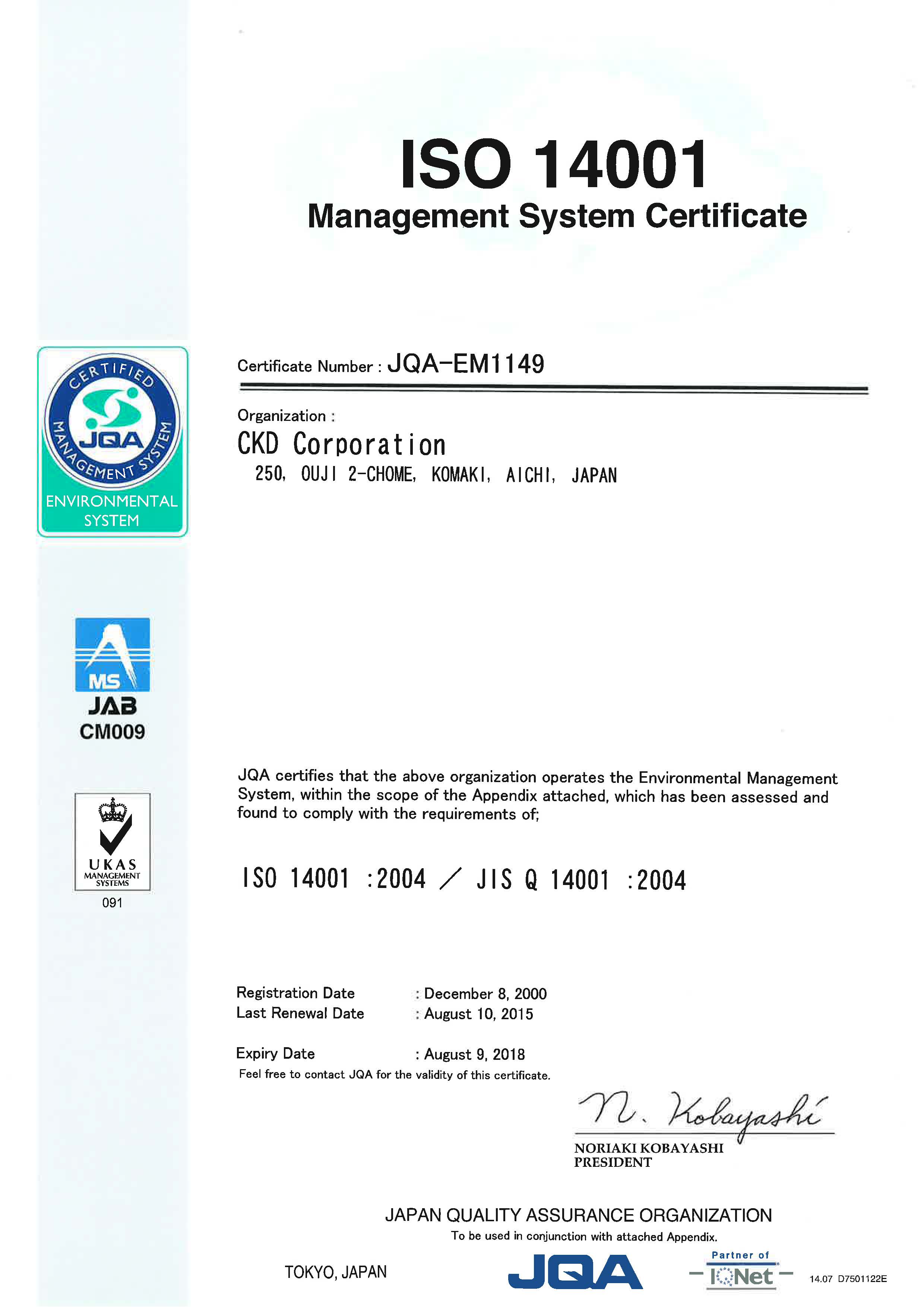 ISO14001 Log Book