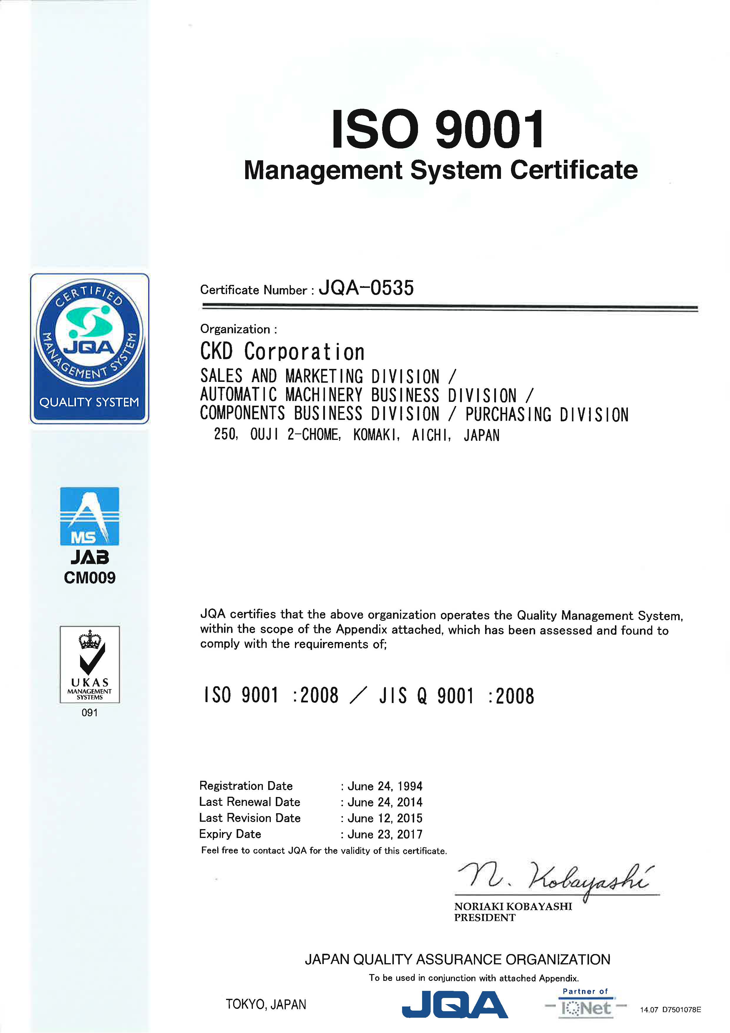 ISO9001 Log Book