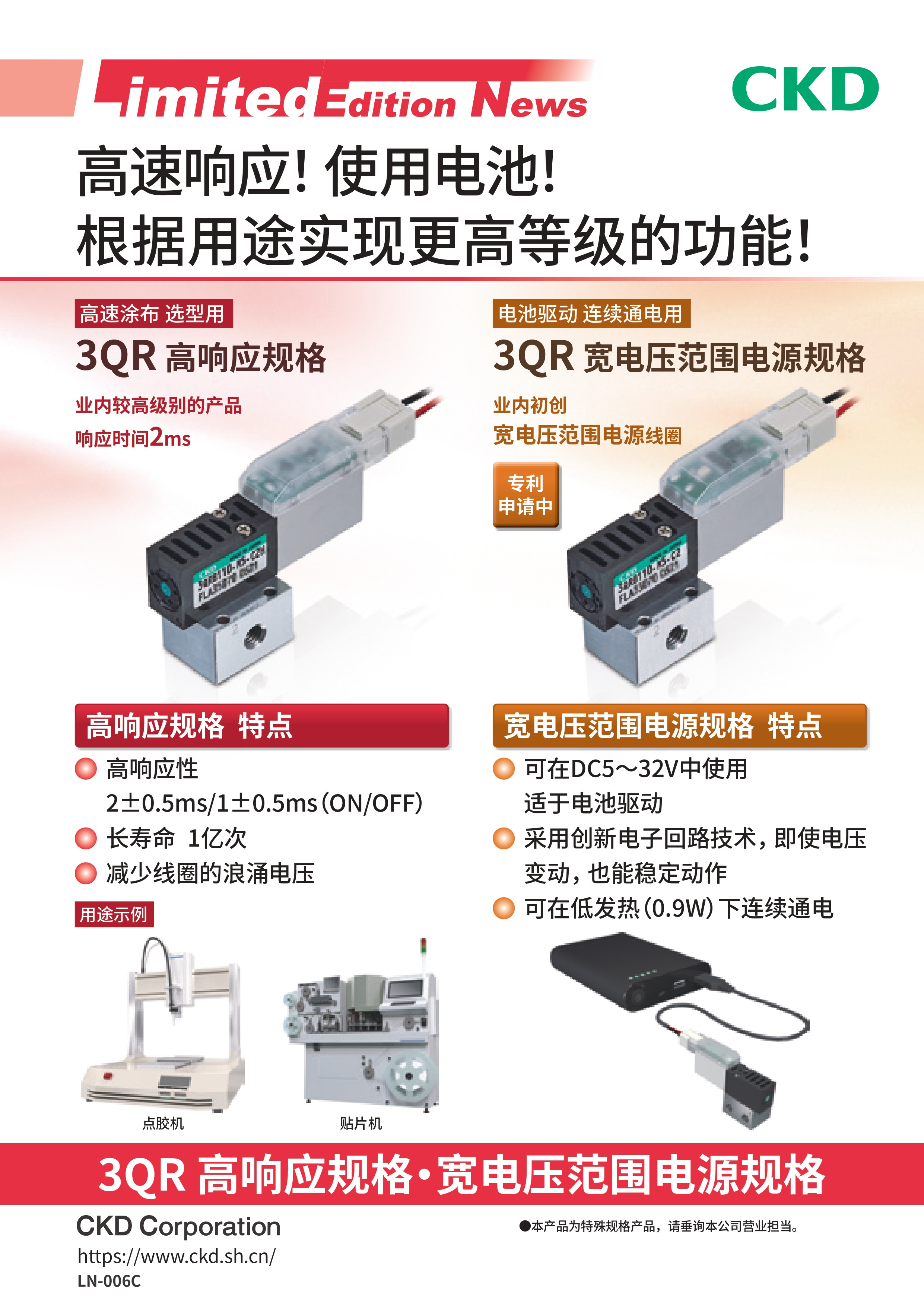 產品名稱