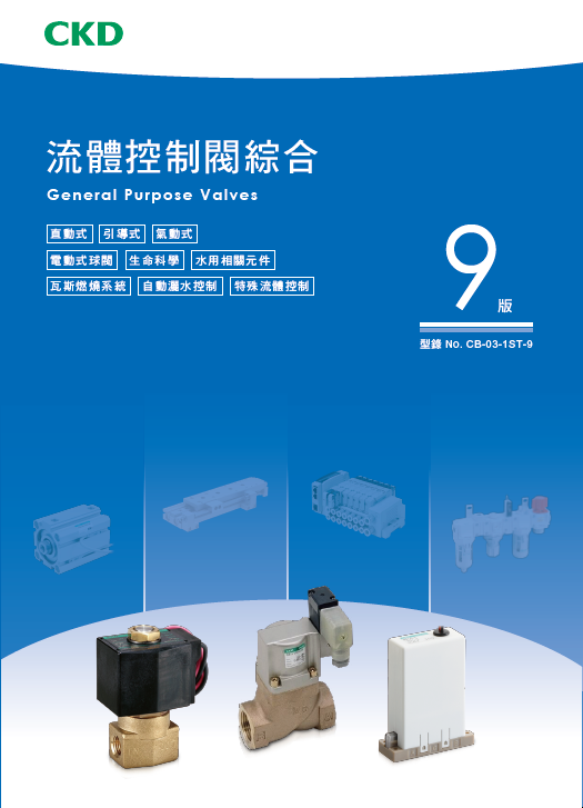 產品名稱 產品名稱
