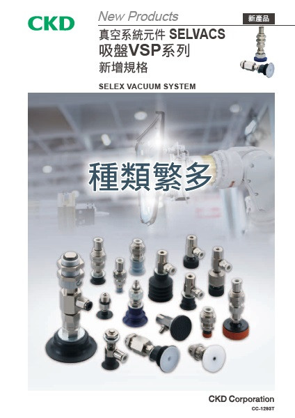 產品名稱 產品名稱