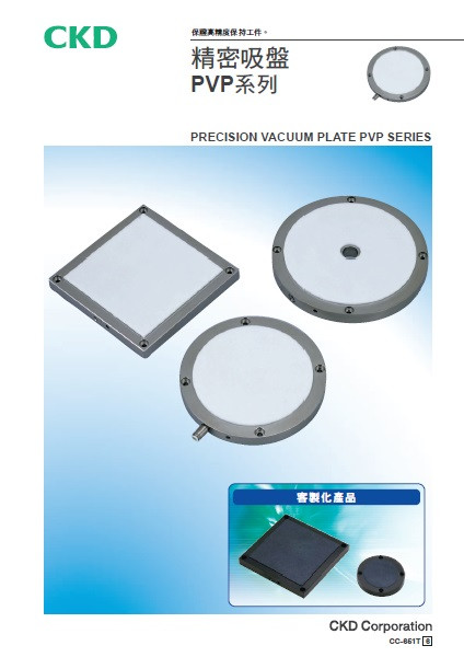 產品名稱 產品名稱