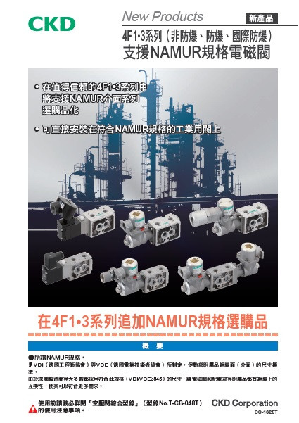 產品名稱 產品名稱