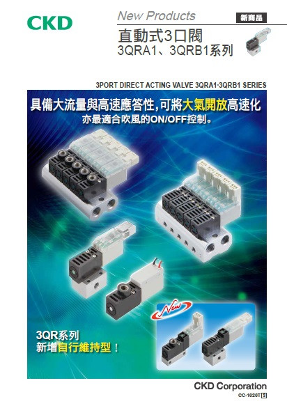 產品名稱