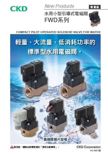 產品名稱