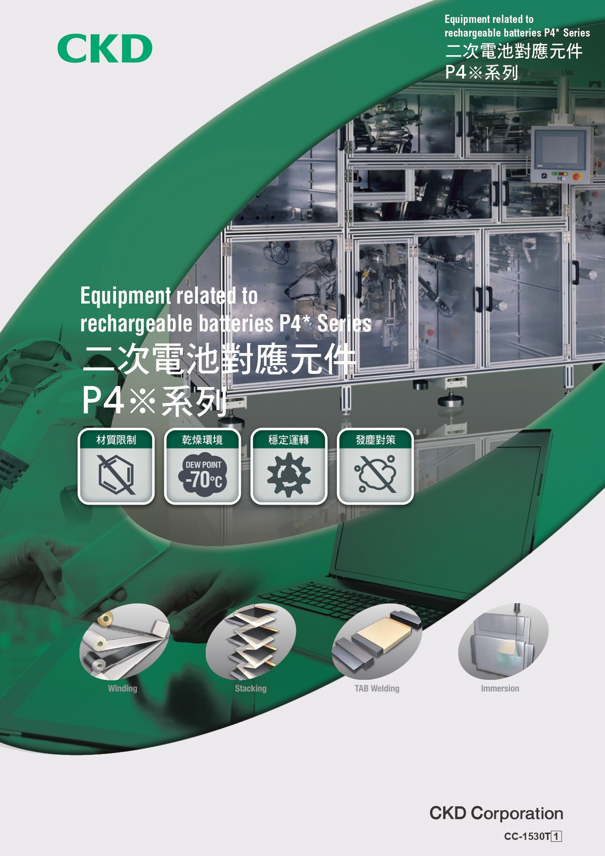 CKD Taiwan-台灣喜開理機械元件型錄網站 CKD Taiwan-台灣喜開理機械元件型錄網站