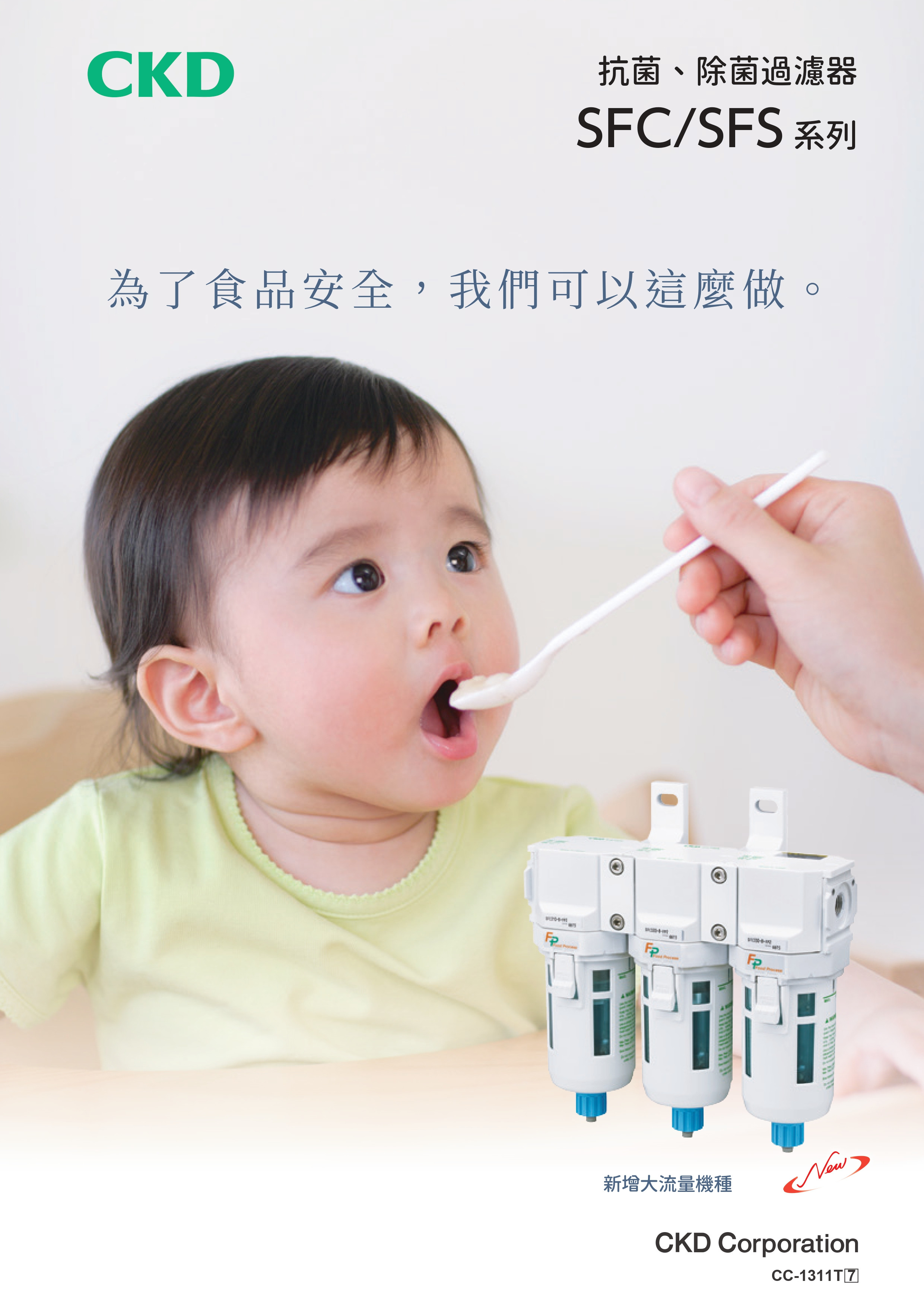 產品名稱