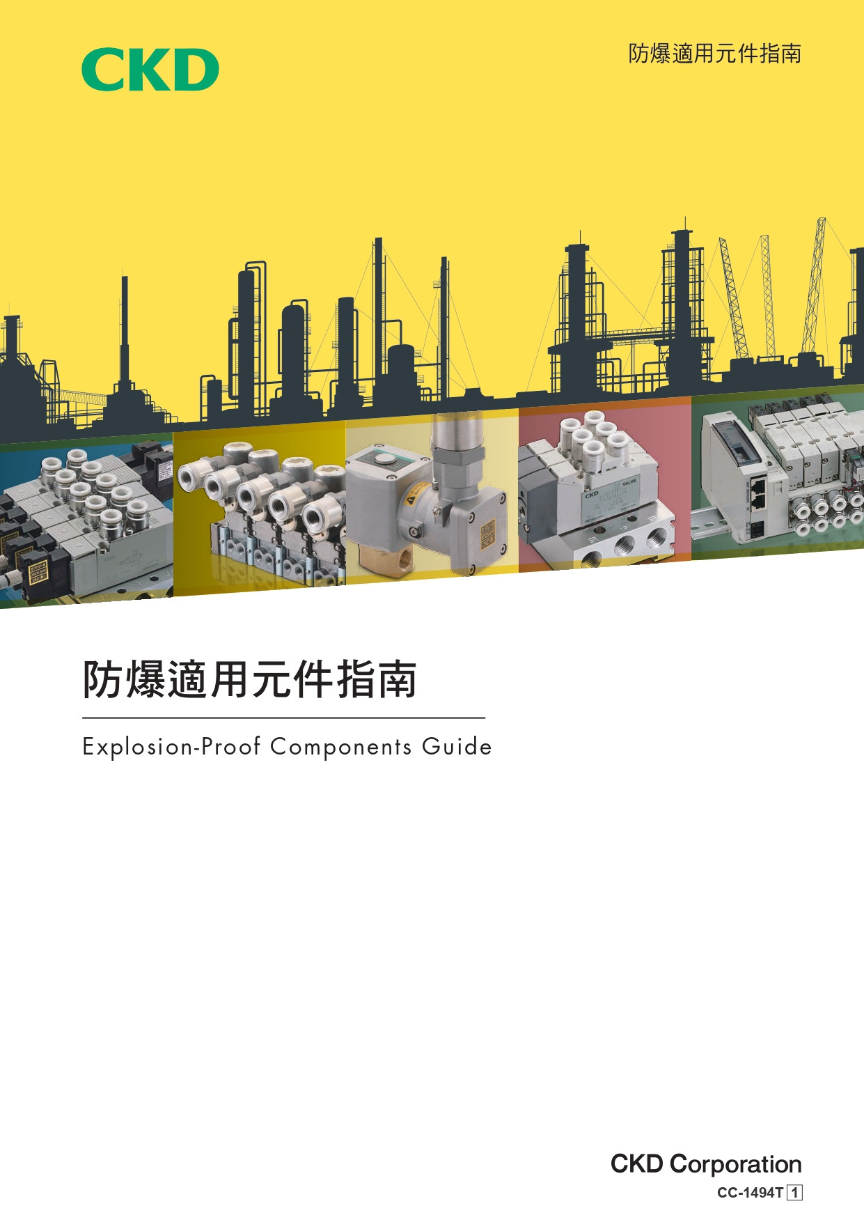 產品名稱 產品名稱