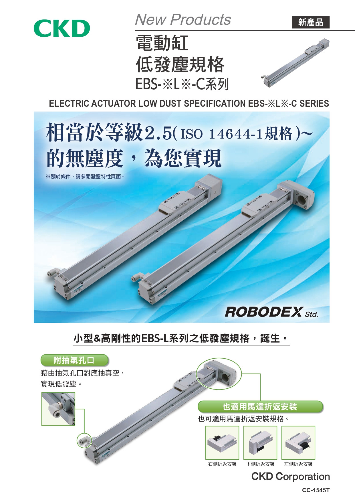 最安値で CKD CKD W.Mコンビネーション CKD W.Mコンビネーション 白色