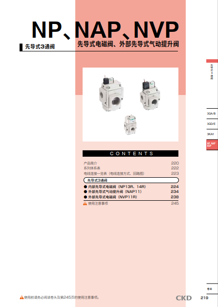 產品名稱