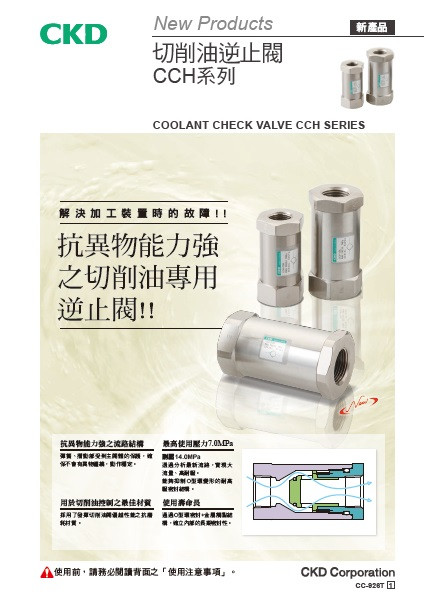 產品名稱