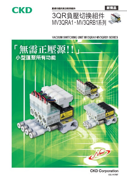 產品名稱