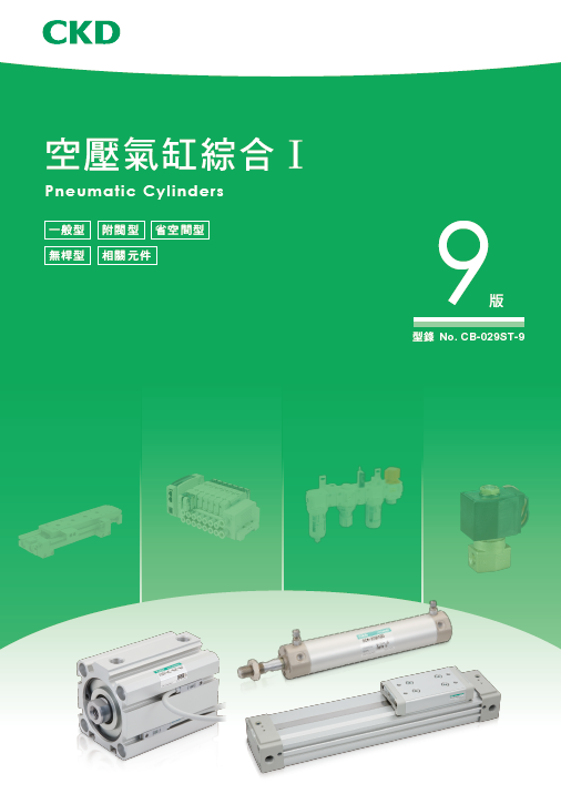 產品名稱 產品名稱