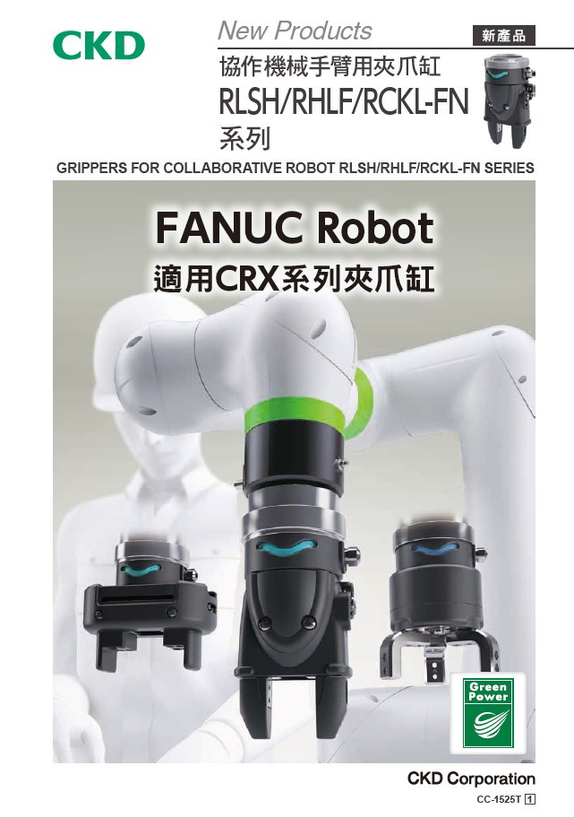 產品名稱 產品名稱