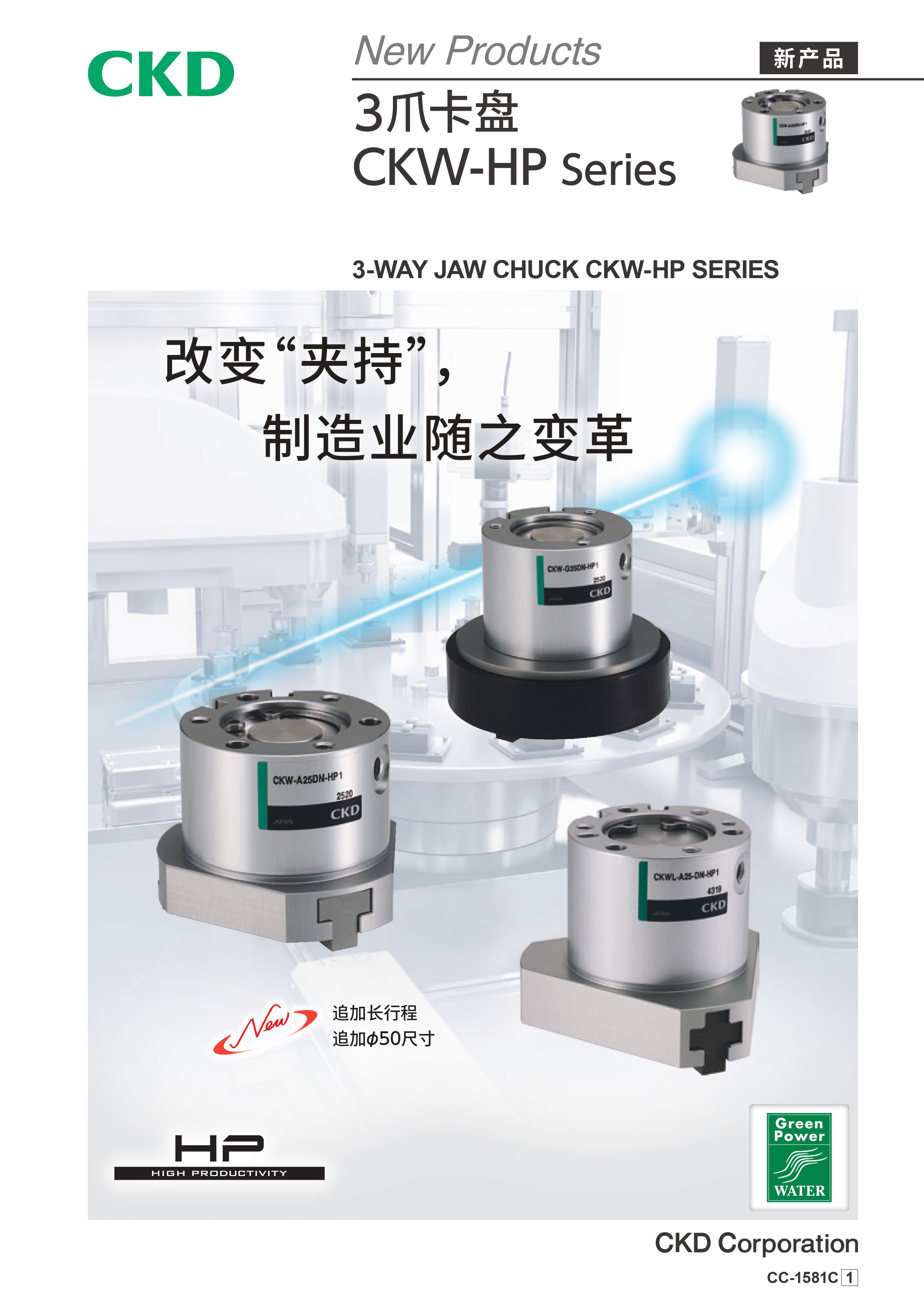 產品名稱 產品名稱
