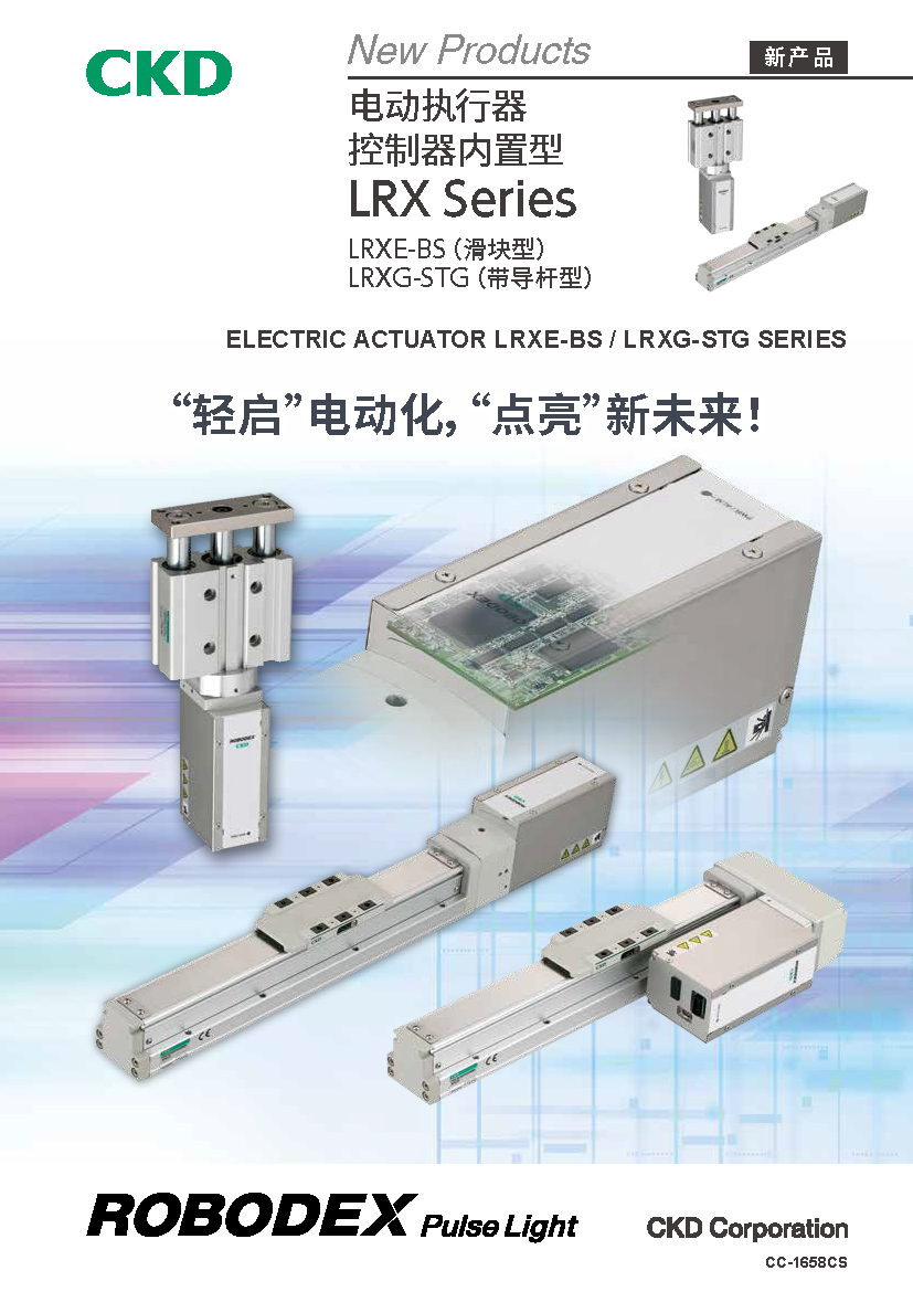 產品名稱 產品名稱