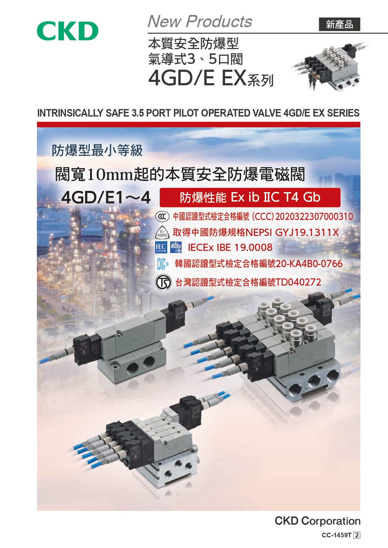 產品名稱 產品名稱