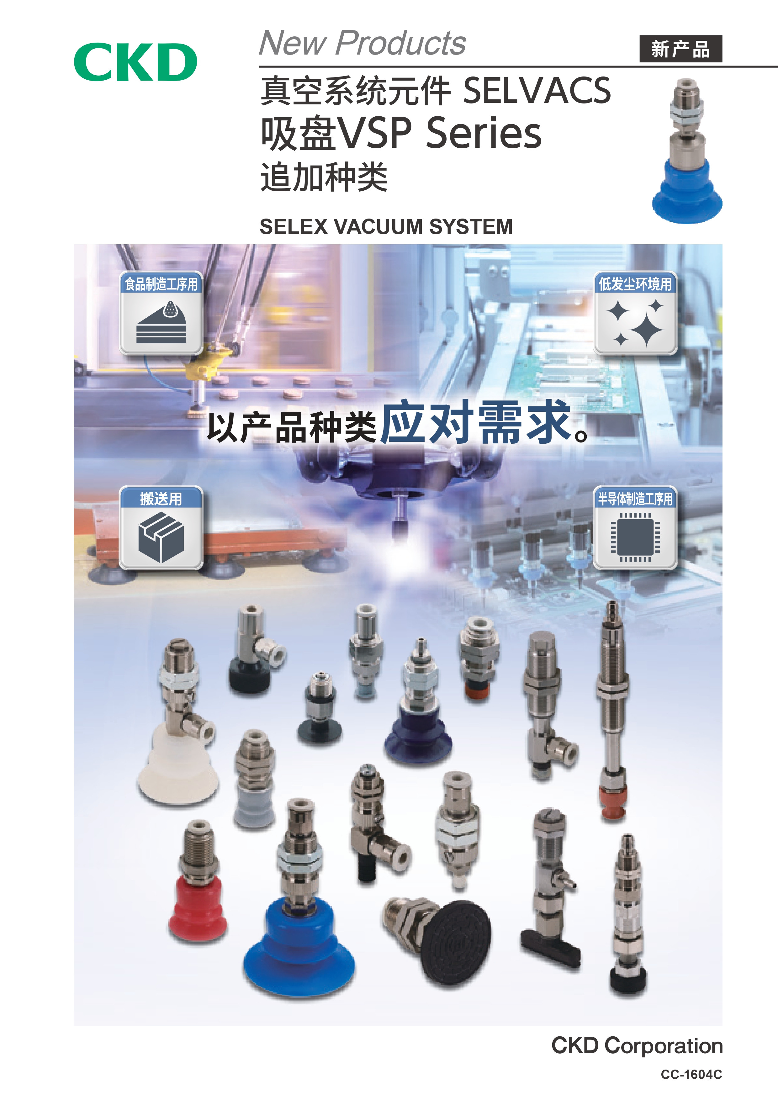 產品名稱 產品名稱