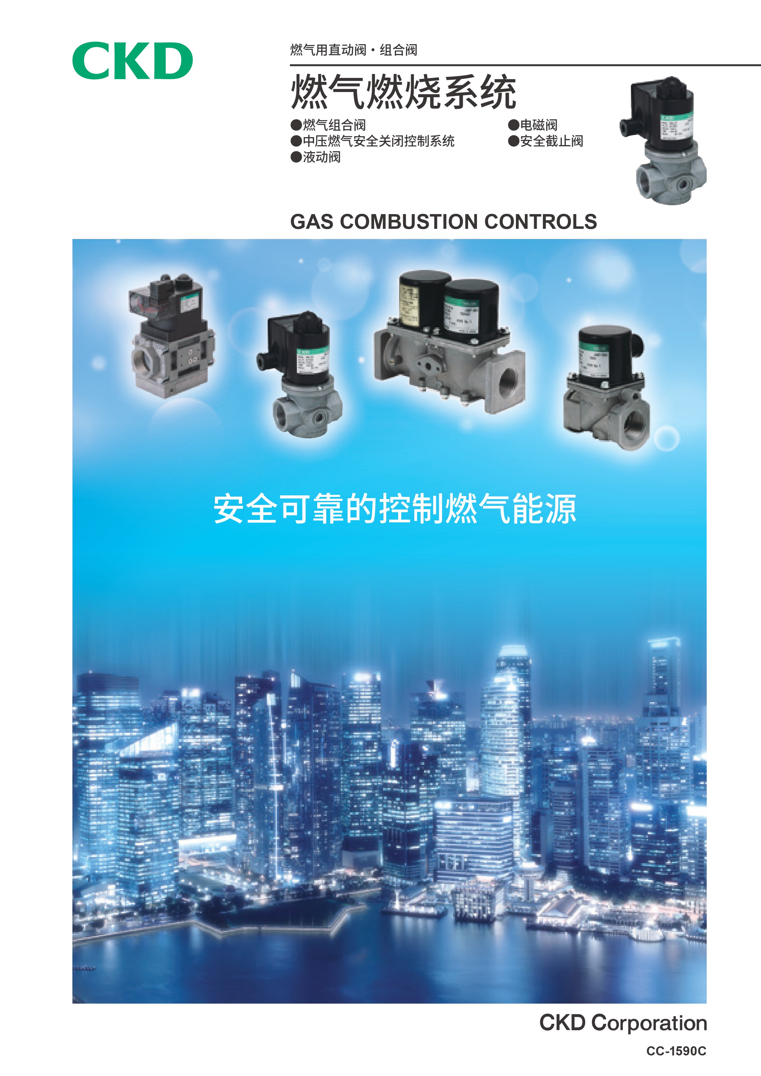 產品名稱 產品名稱