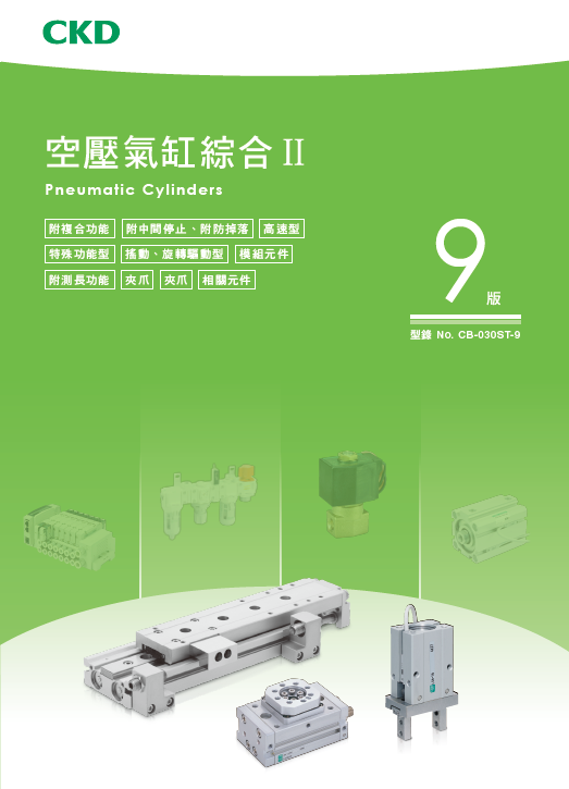 產品名稱 產品名稱