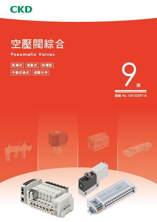 產品名稱 產品名稱